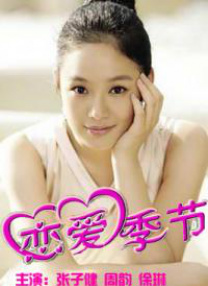 国产美女污